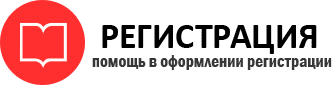 прописка в Дальнегорске id124745